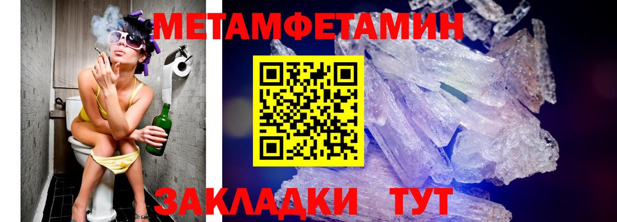 Амфетамин Premium Зерноград