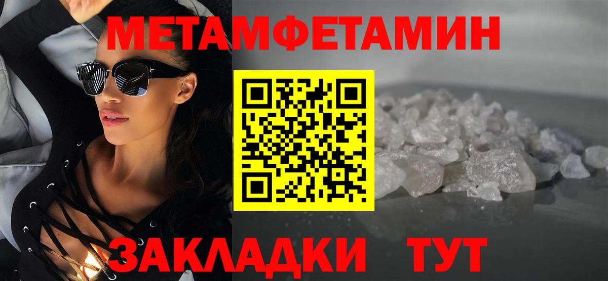 Амфетамин 97%  АМФЕТАМИН  Зерноград  Вход с VPN 