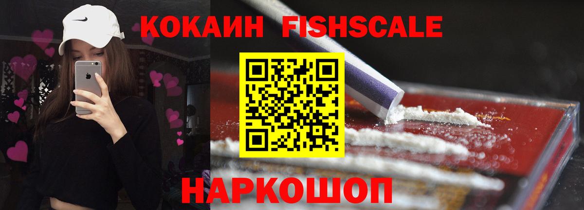 Зерноград  Кокаин  как найти наркотики  Cocaine Боливия  Вход с VPN 
