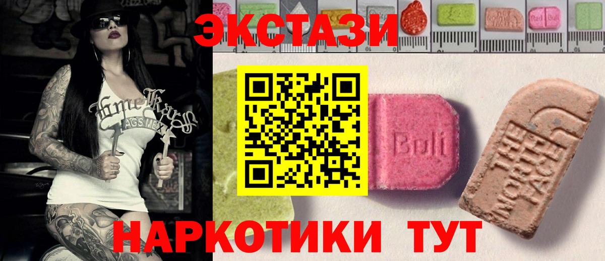 Ecstasy TESLA Зерноград