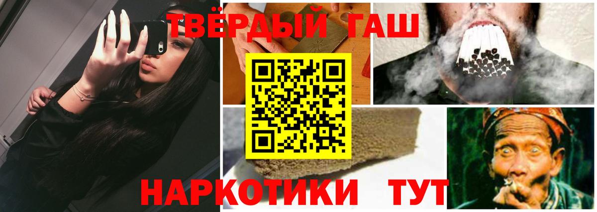ГАШ ice o lator  Вход с VPN  Зерноград 