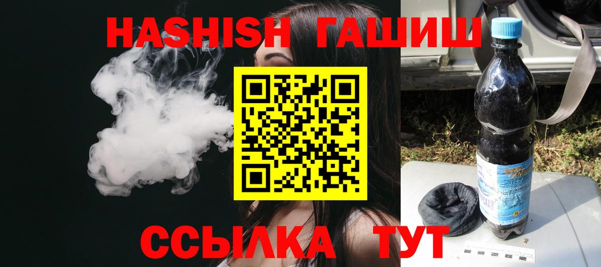 ГАШИШ индика сатива Зерноград