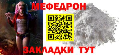 СК Кунгур