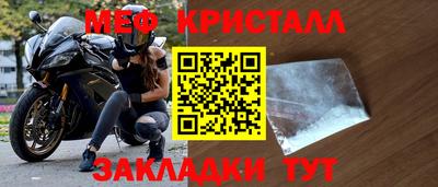 СК Кунгур