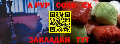 кокаин VHQ Кумертау