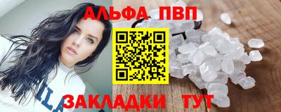 СК Кунгур