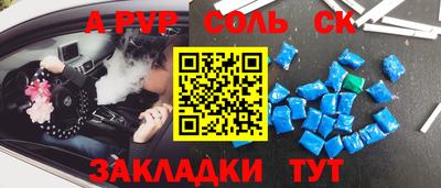 СК Кунгур
