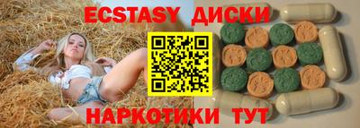 СК Кунгур
