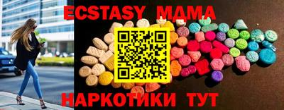 СК Кунгур