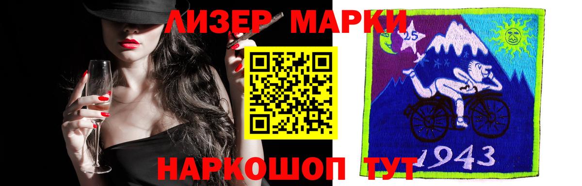 Лсд 25 экстази кислота  Вход с VPN  Зерноград  ЛСД экстази ecstasy 
