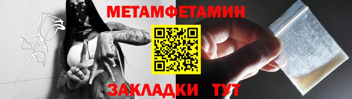 Зерноград  МЕТАМФЕТАМИН пудра  МЕТАМФЕТАМИН пудра  Первитин  Вход с VPN 