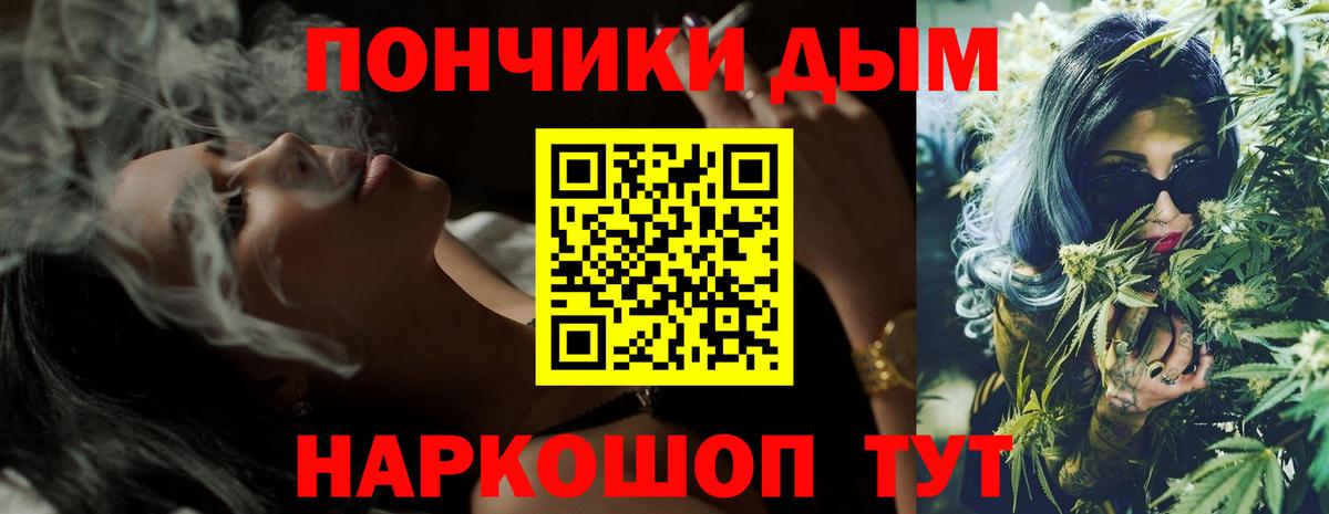 Бошки Шишки марихуана Зерноград